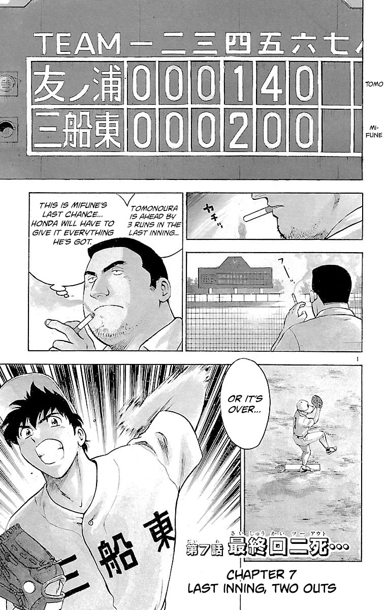 Major Chapter 175 page 1 - Chapter 175: Last Inning, Two Outs