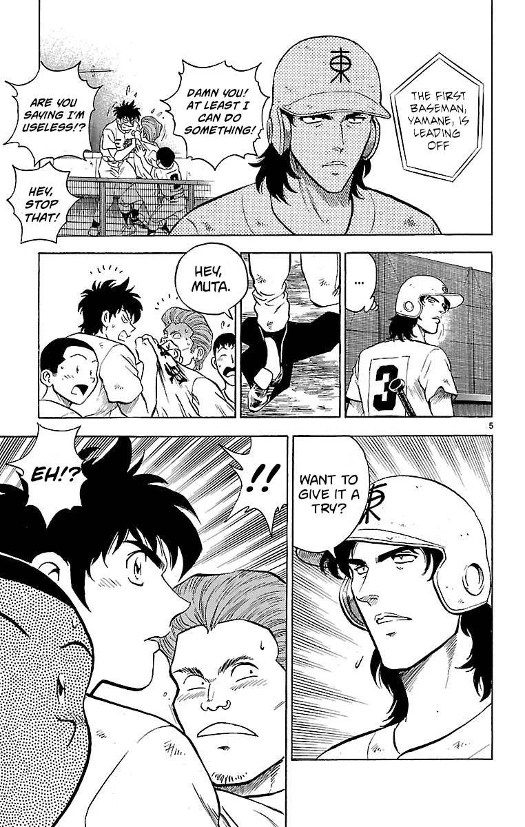 Major Chapter 175 page 5 - Chapter 175: Last Inning, Two Outs