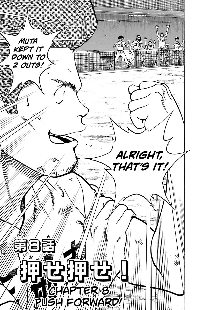 Major Chapter 176 page 1 - Chapter 176: Push Forward!