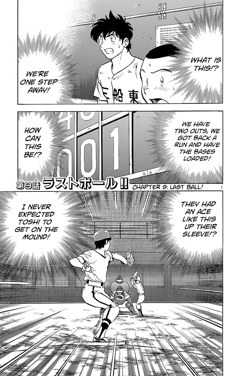 Major Chapter 177 page 1 - Chapter 177: Last Ball!