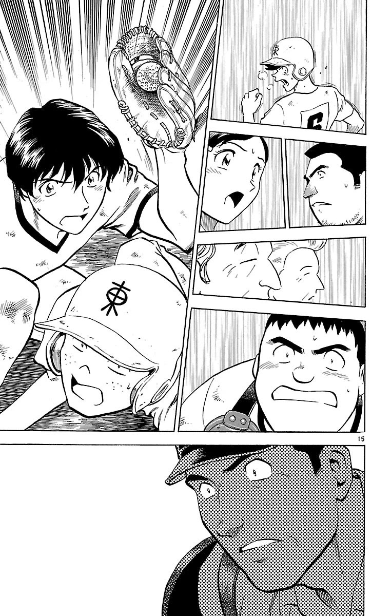 Major Chapter 177 page 15 - Chapter 177: Last Ball!