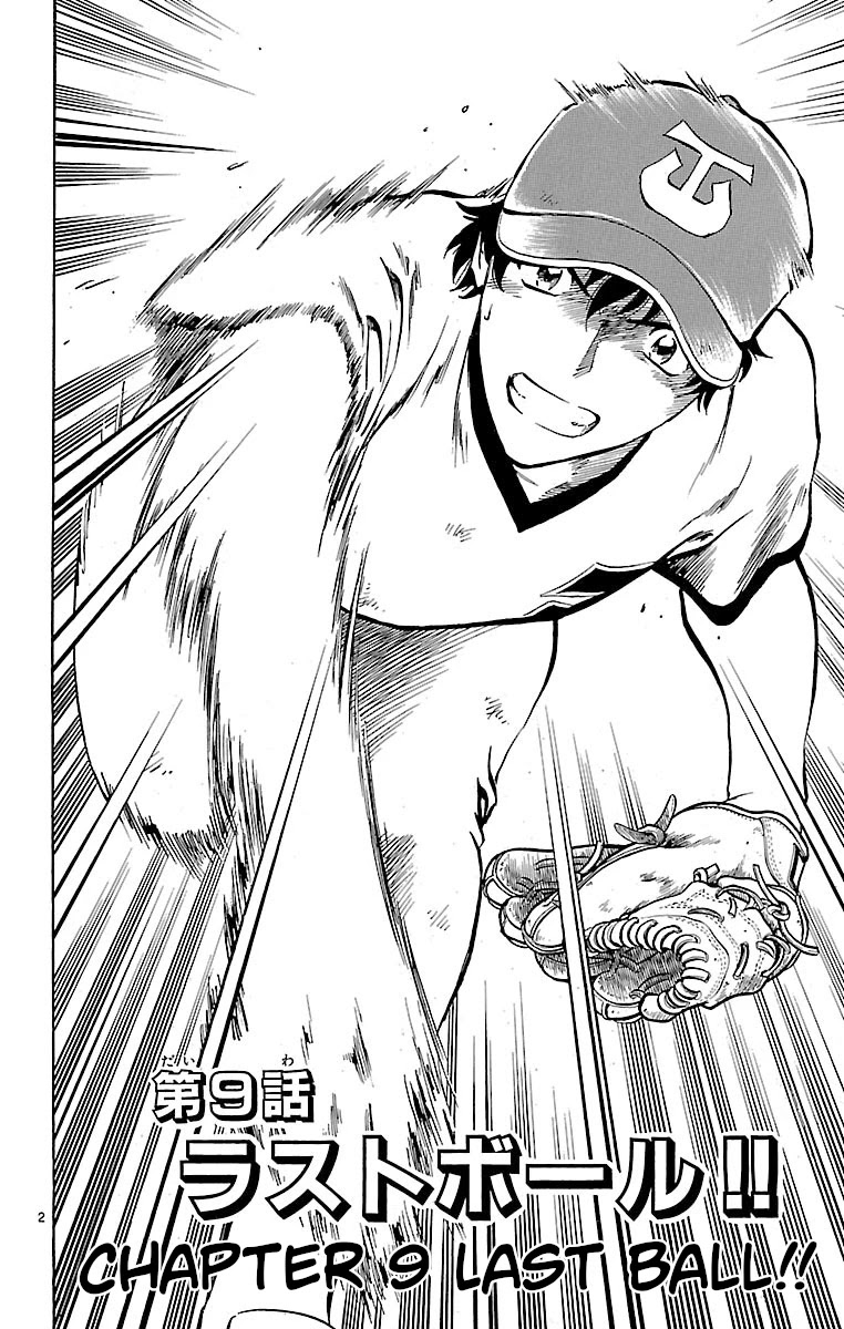 Major Chapter 177 page 2 - Chapter 177: Last Ball!