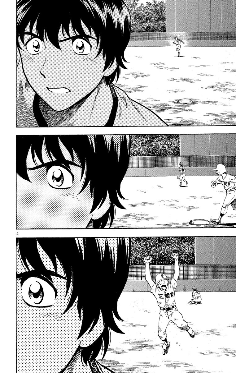Major Chapter 179 page 3 - Chapter 179: Conclusion