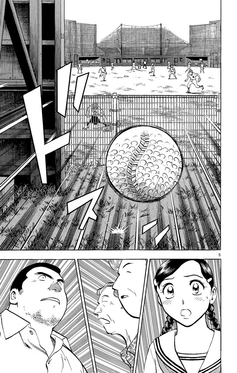 Major Chapter 179 page 4 - Chapter 179: Conclusion