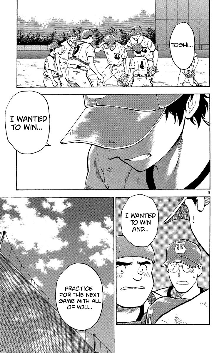 Major Chapter 179 page 8 - Chapter 179: Conclusion