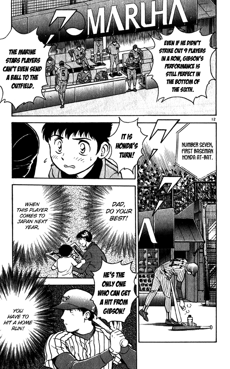 Major Chapter 18 page 19 - Chapter 18 : Home Run