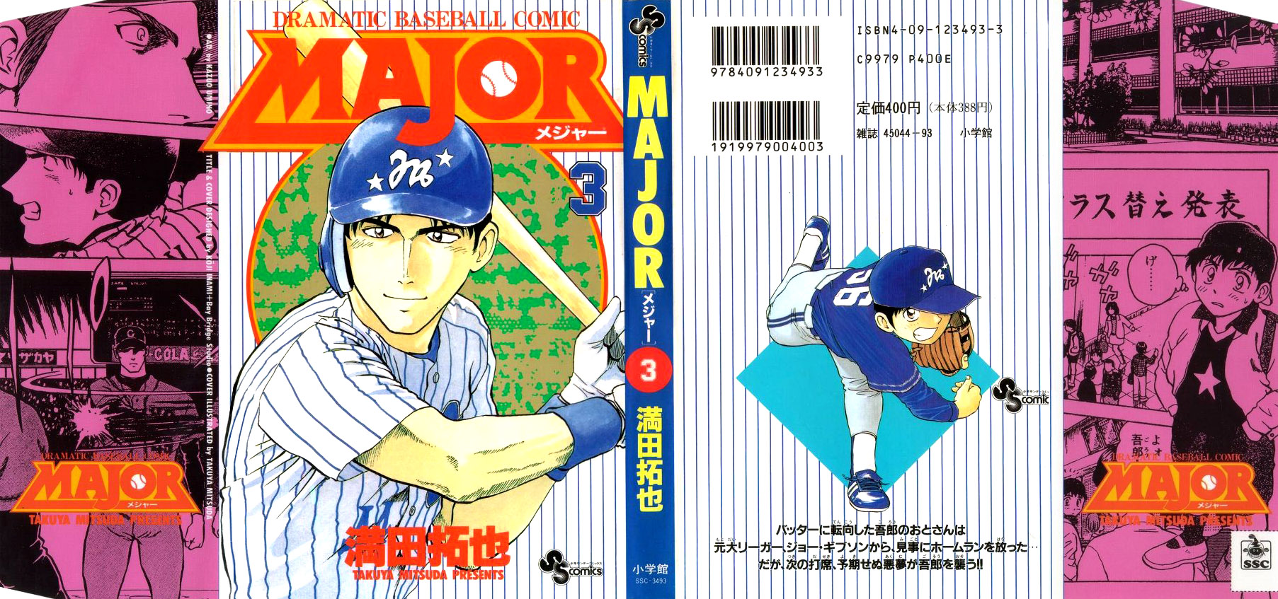 Major Chapter 18 page 3 - Chapter 18 : Home Run