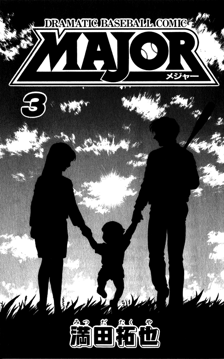 Major Chapter 18 page 5 - Chapter 18 : Home Run