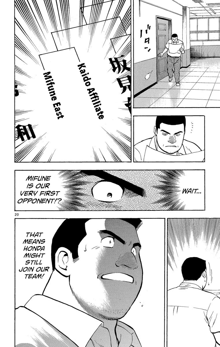 Major Chapter 180 page 20 - Chapter 180: Rejection