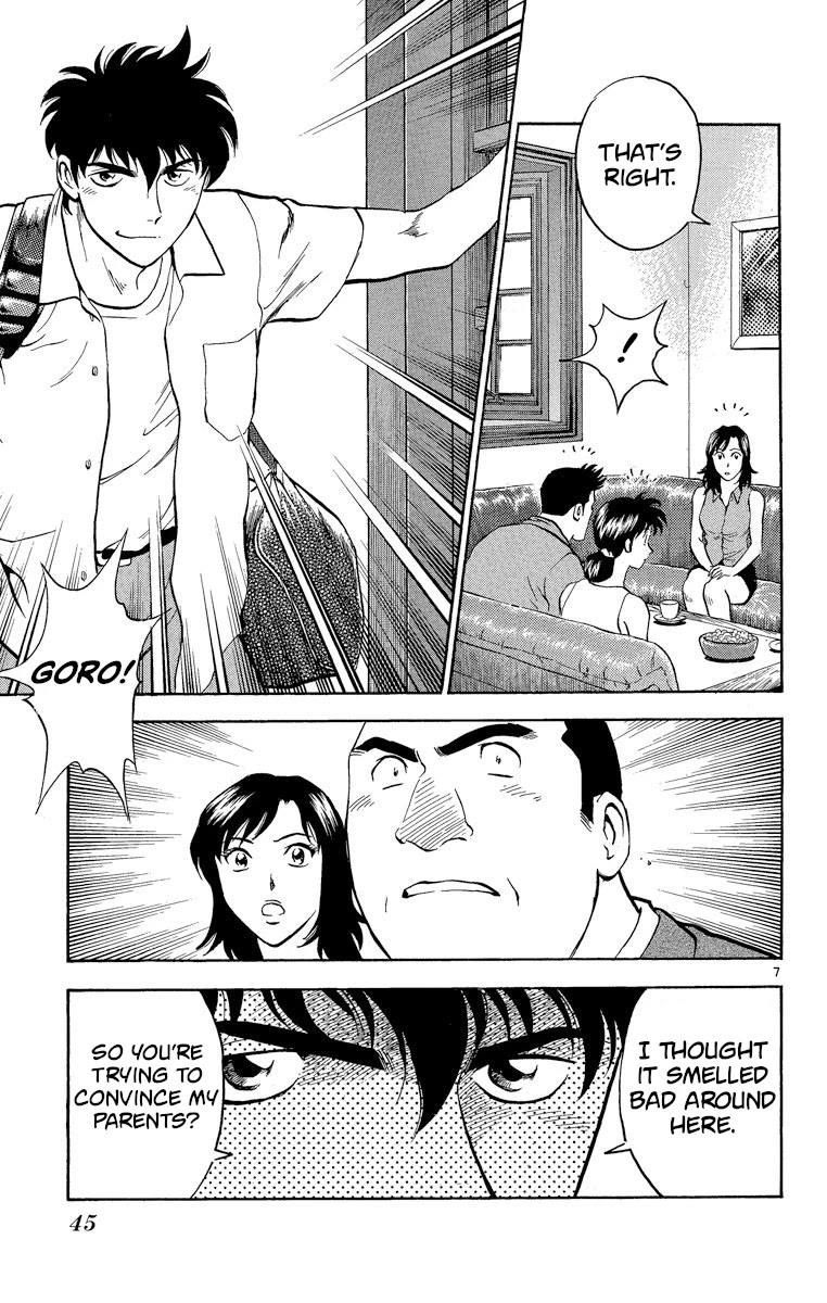 Major Chapter 180 page 7 - Chapter 180: Rejection