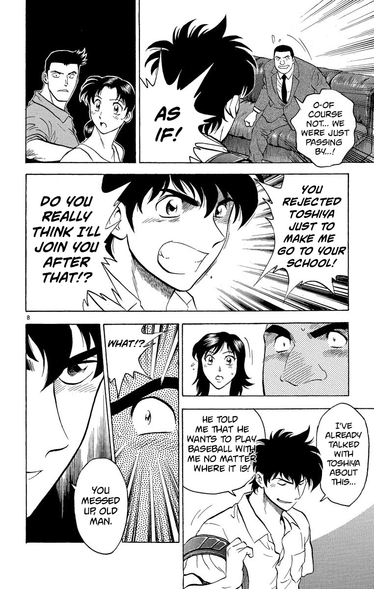 Major Chapter 180 page 8 - Chapter 180: Rejection