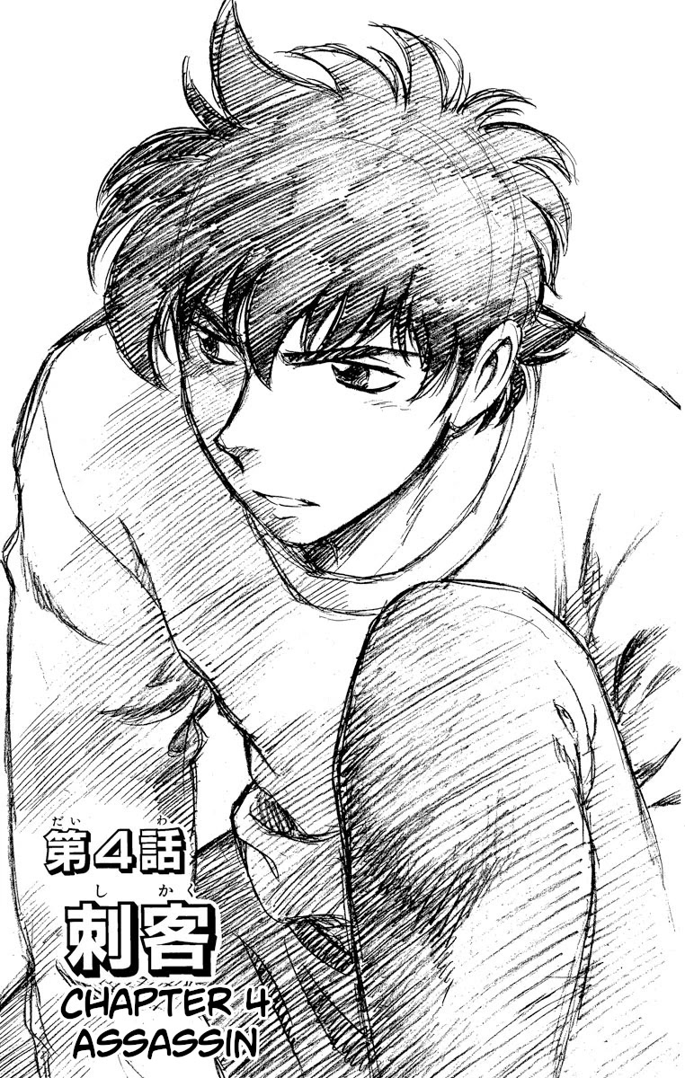 Major Chapter 181 page 1 - Chapter 181: Assassin