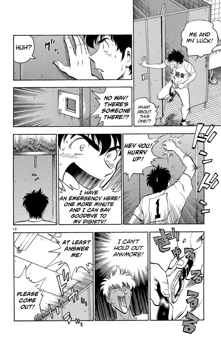 Major Chapter 181 page 12 - Chapter 181: Assassin