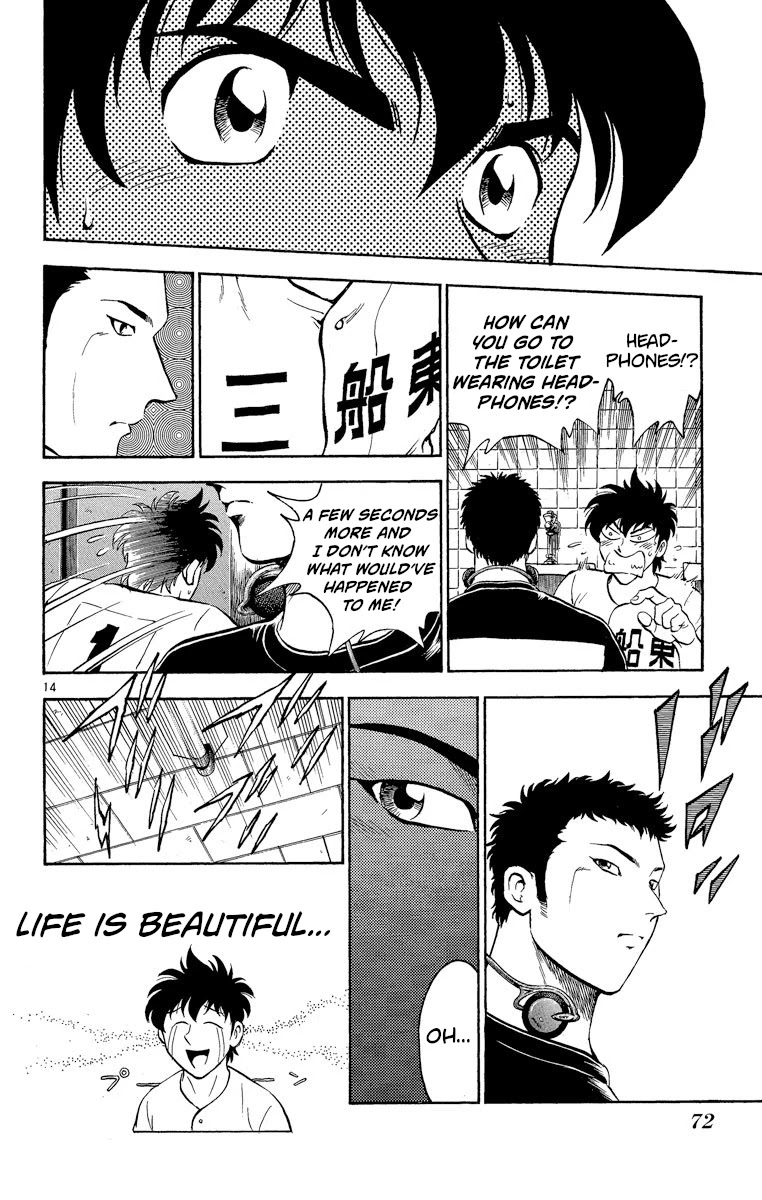 Major Chapter 181 page 14 - Chapter 181: Assassin