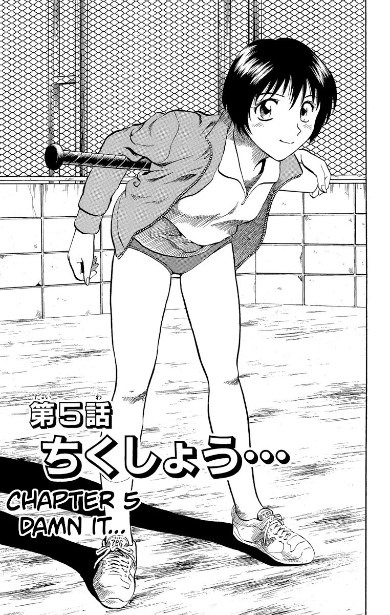 Major Chapter 182 page 1 - Chapter 182: Damn It...