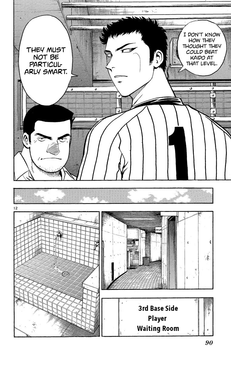 Major Chapter 182 page 12 - Chapter 182: Damn It...