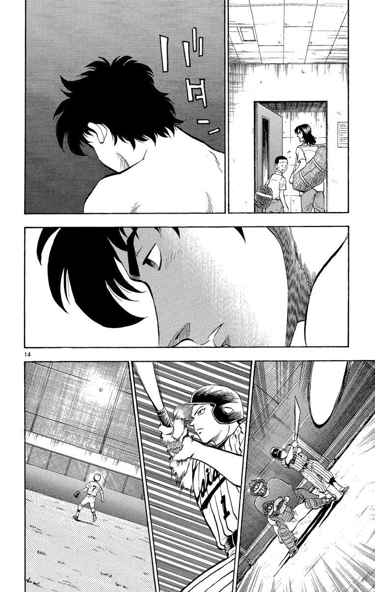 Major Chapter 182 page 14 - Chapter 182: Damn It...