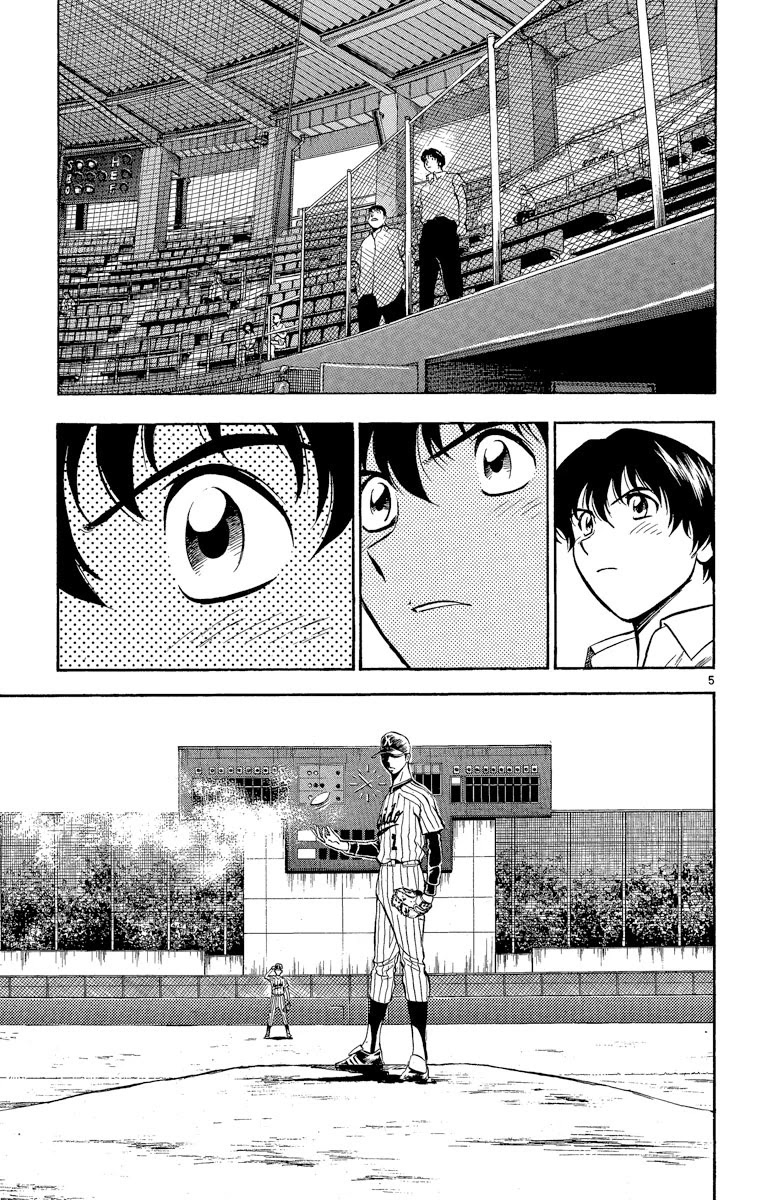 Major Chapter 182 page 5 - Chapter 182: Damn It...