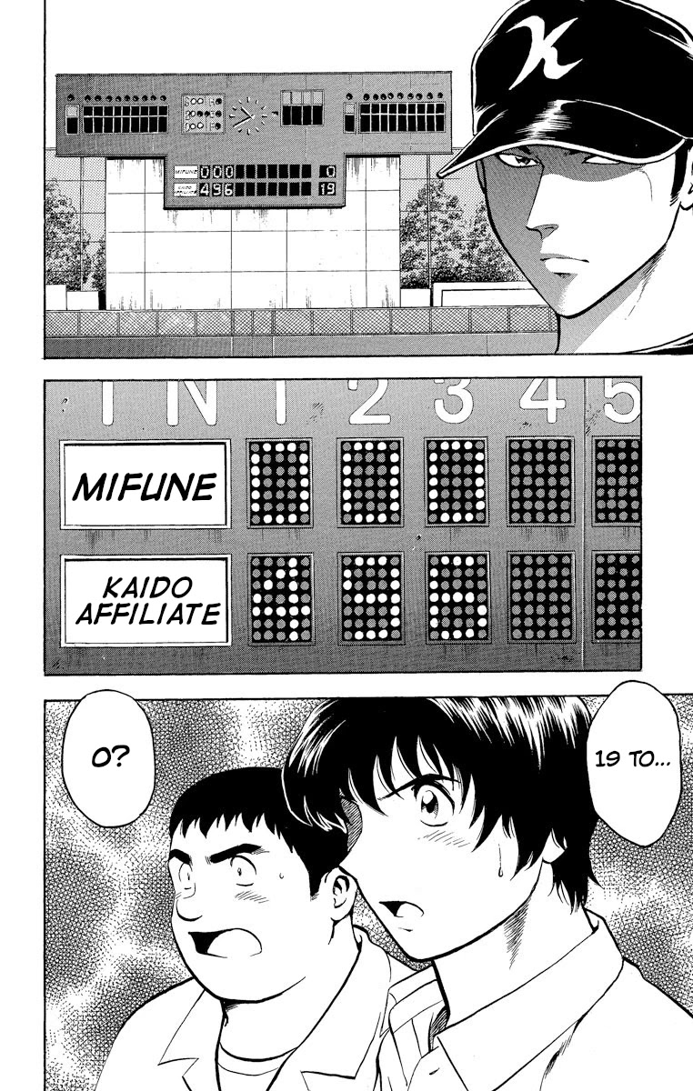 Major Chapter 182 page 6 - Chapter 182: Damn It...