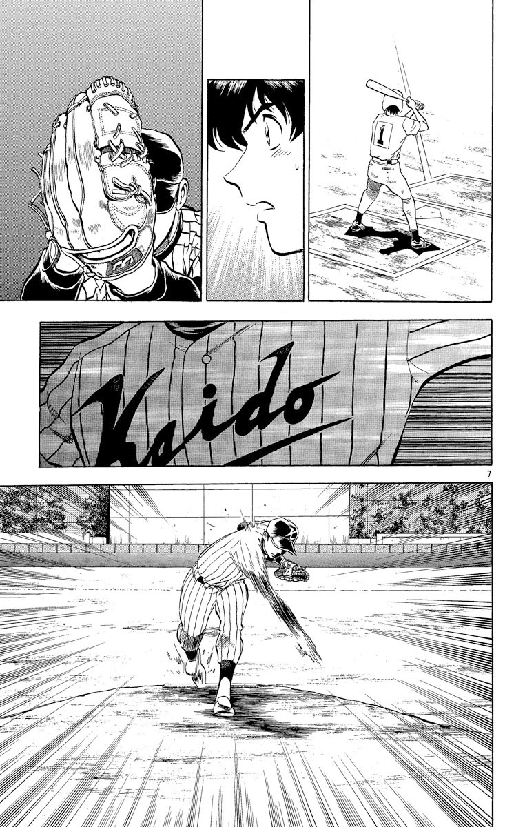 Major Chapter 182 page 7 - Chapter 182: Damn It...