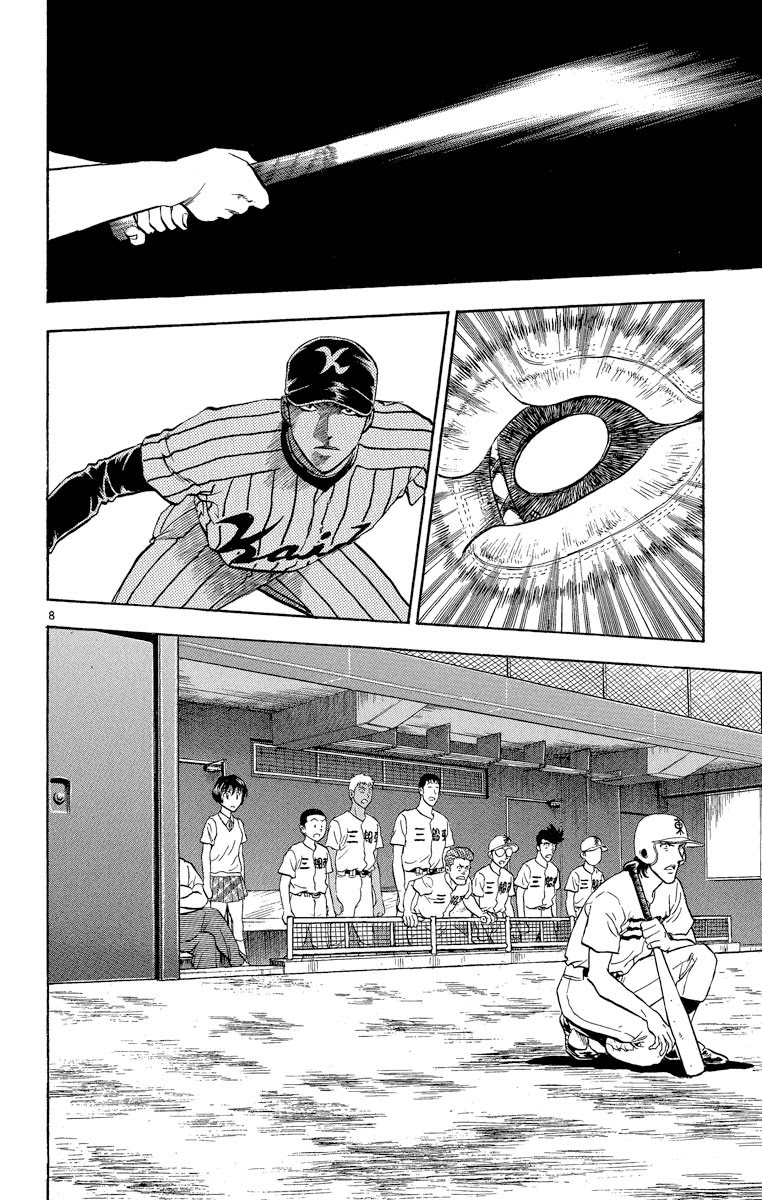 Major Chapter 182 page 8 - Chapter 182: Damn It...