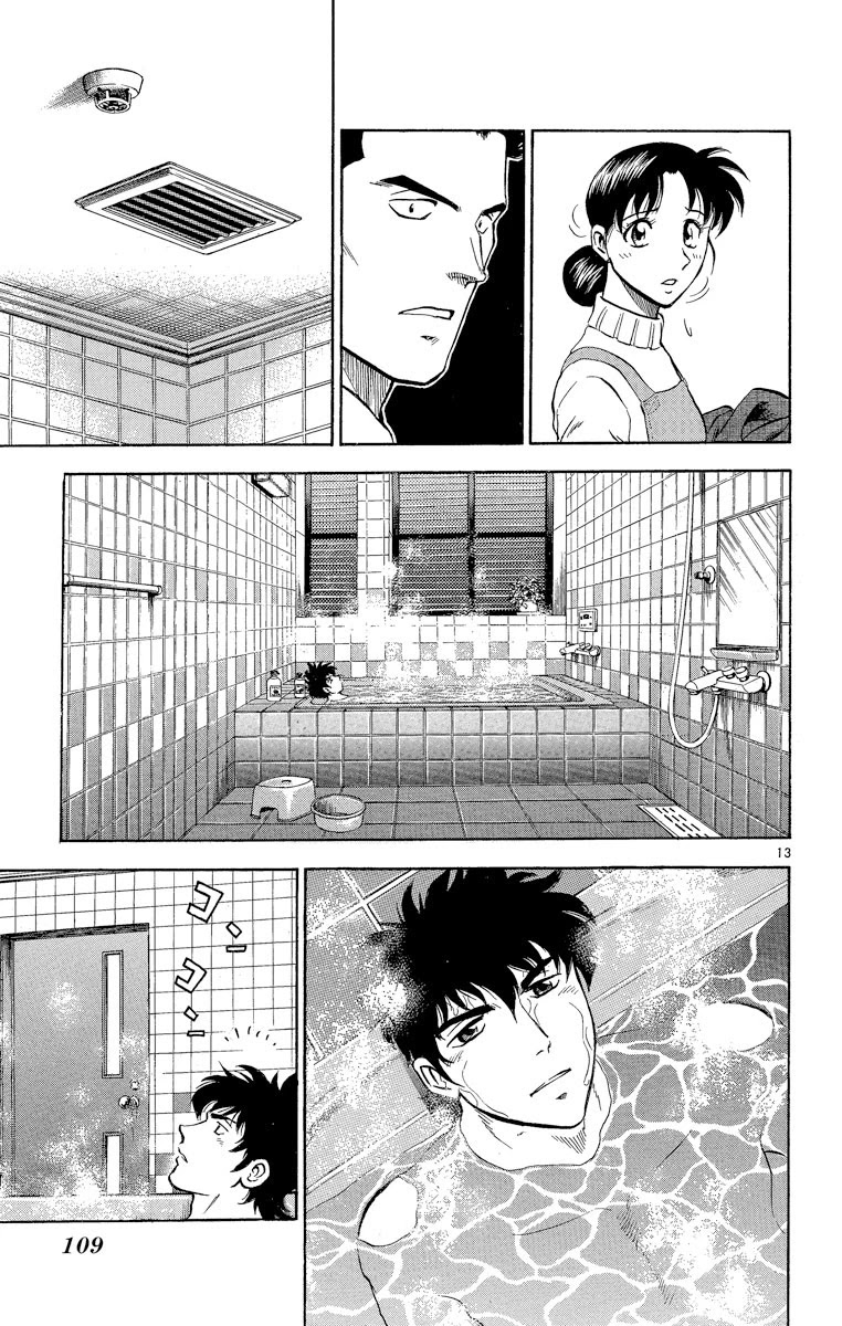 Major Chapter 183 page 13 - Chapter 183: Determination