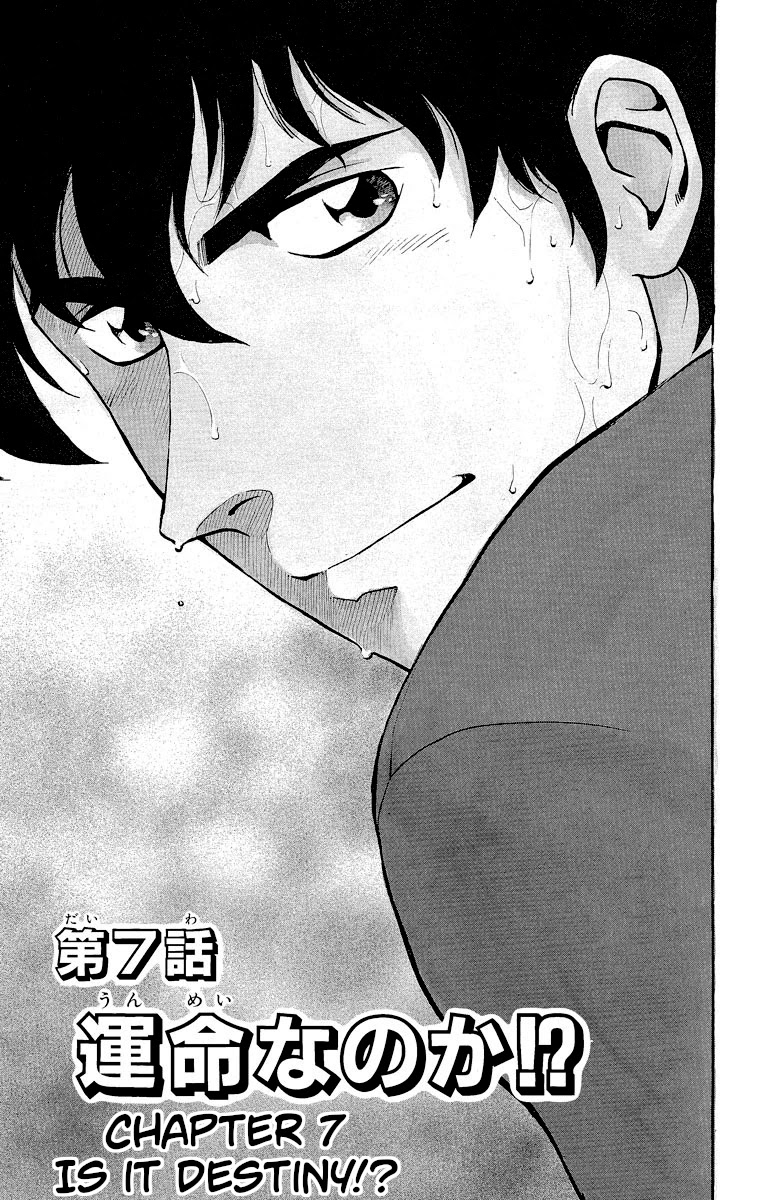Major Chapter 184 page 1 - Chapter 184: Is it Destiny!?