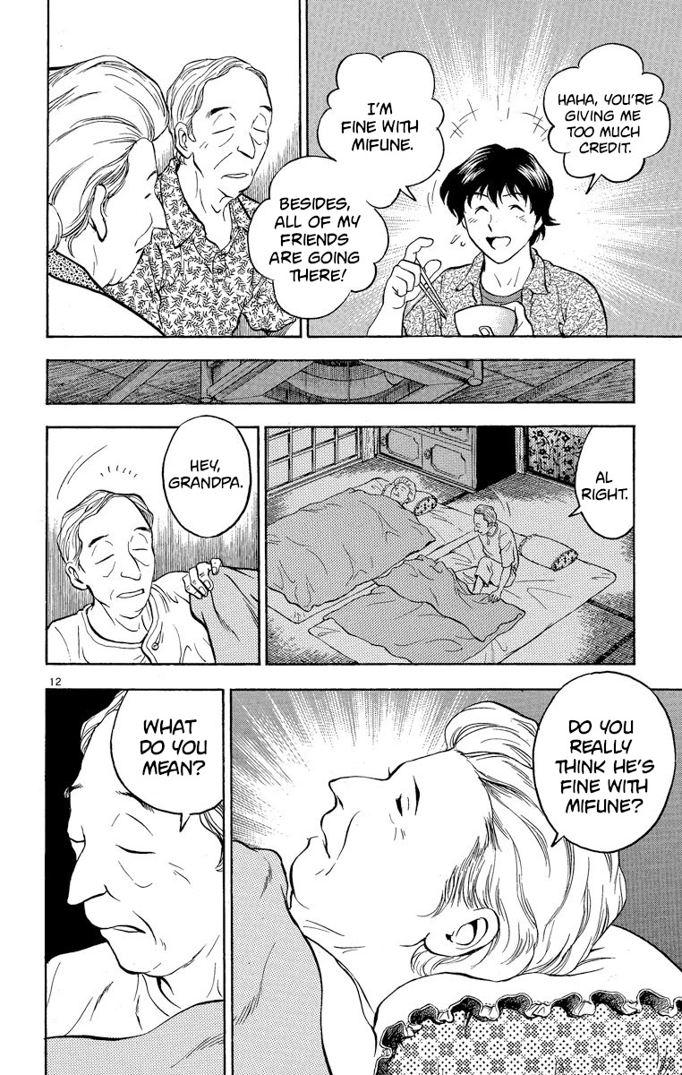 Major Chapter 184 page 12 - Chapter 184: Is it Destiny!?