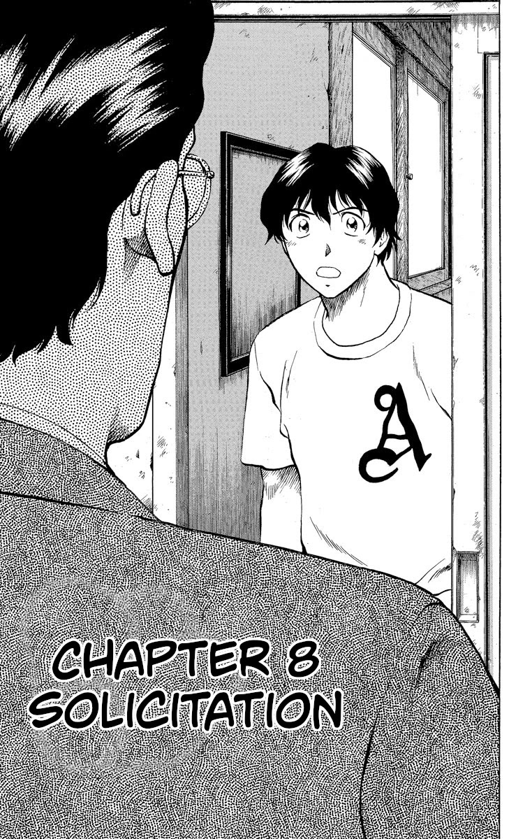 Major Chapter 185 page 1 - Chapter 185: Solicitation