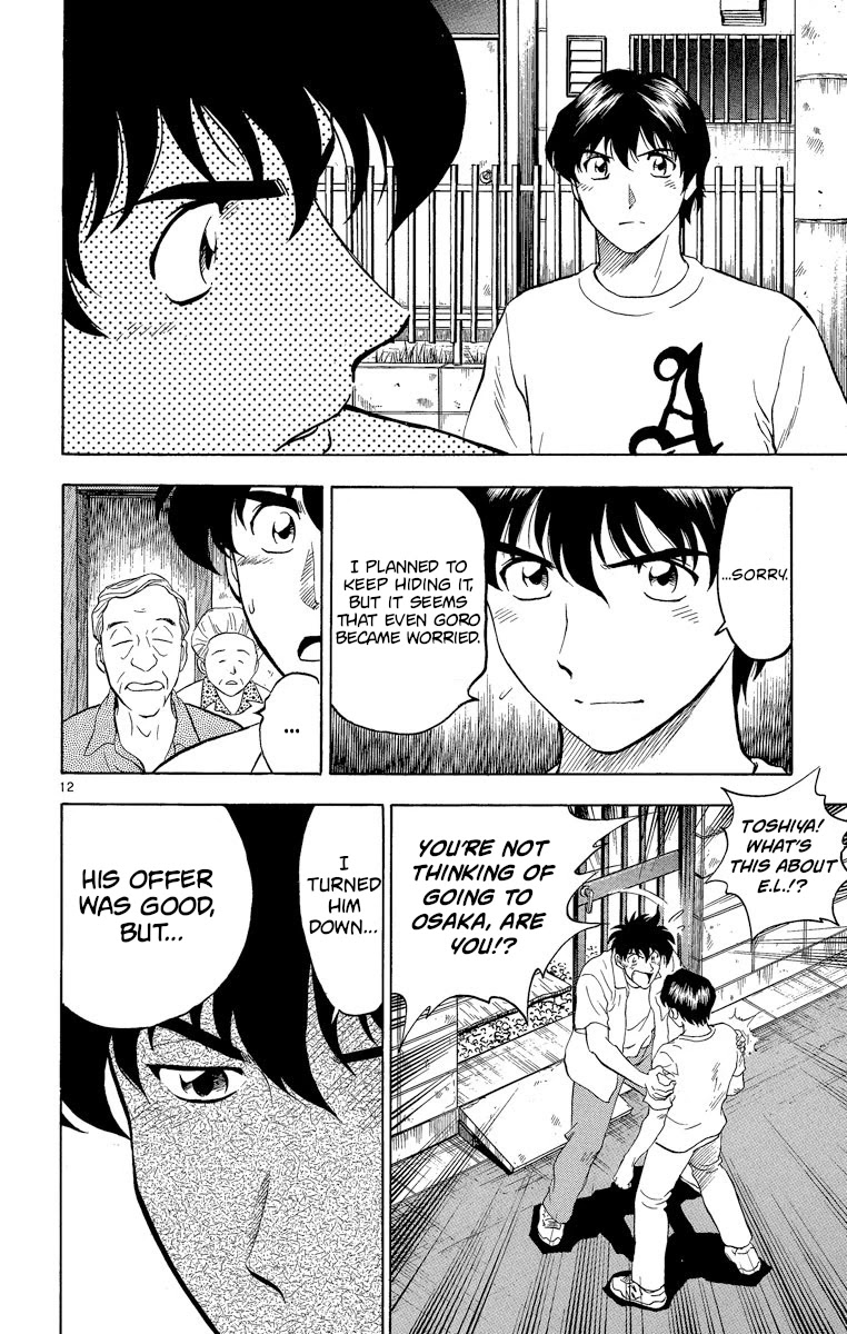 Major Chapter 185 page 12 - Chapter 185: Solicitation