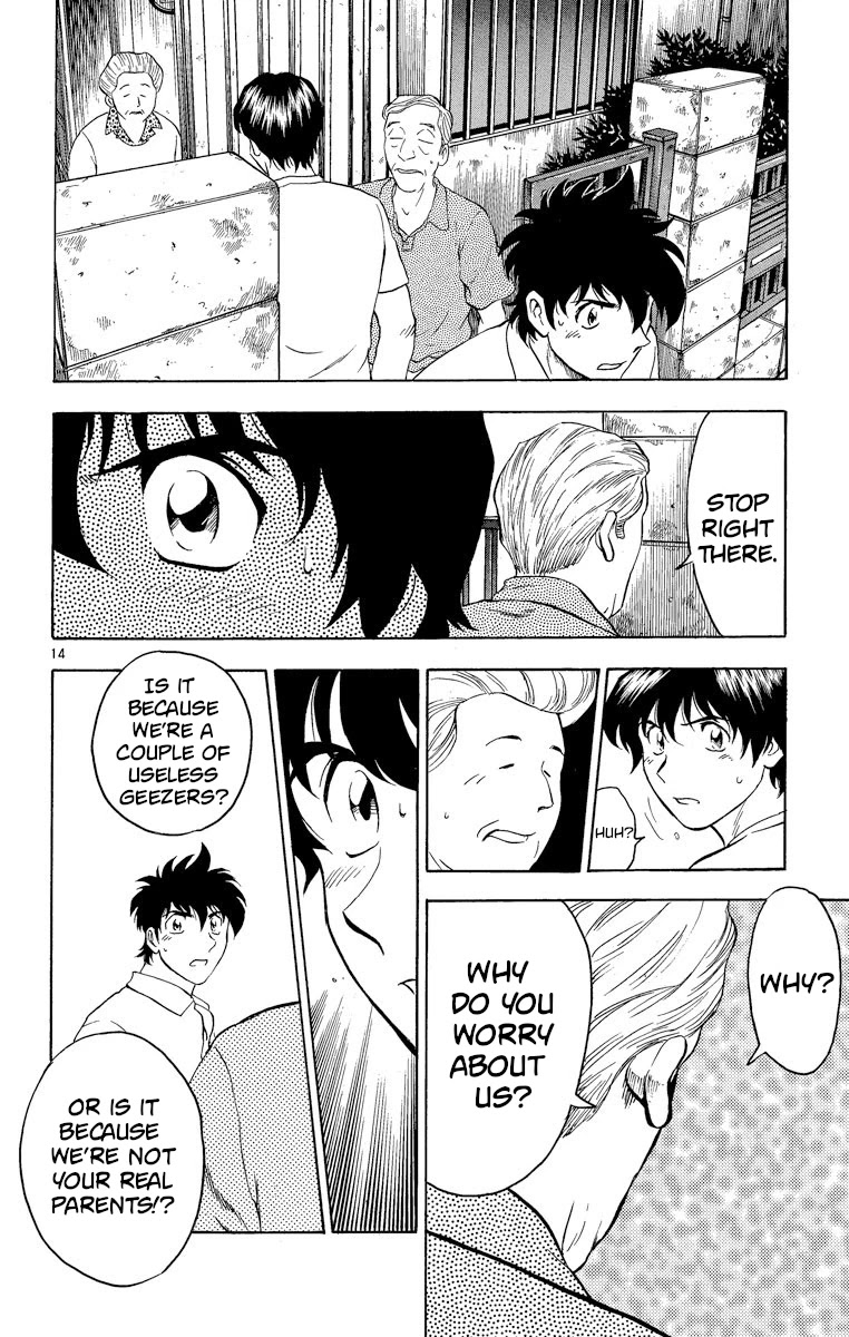 Major Chapter 185 page 14 - Chapter 185: Solicitation