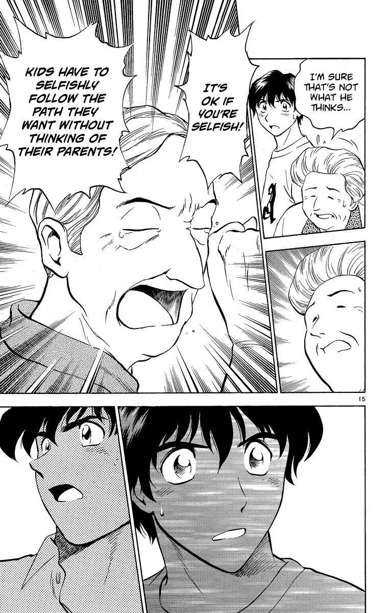 Major Chapter 185 page 15 - Chapter 185: Solicitation