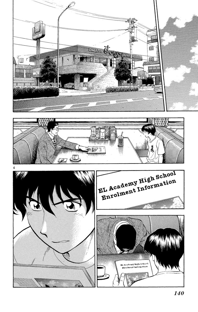 Major Chapter 185 page 4 - Chapter 185: Solicitation