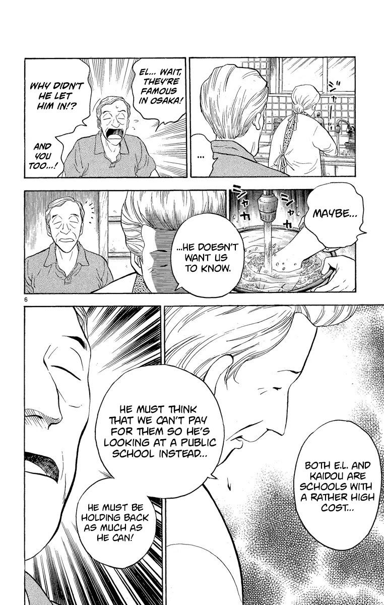 Major Chapter 185 page 6 - Chapter 185: Solicitation