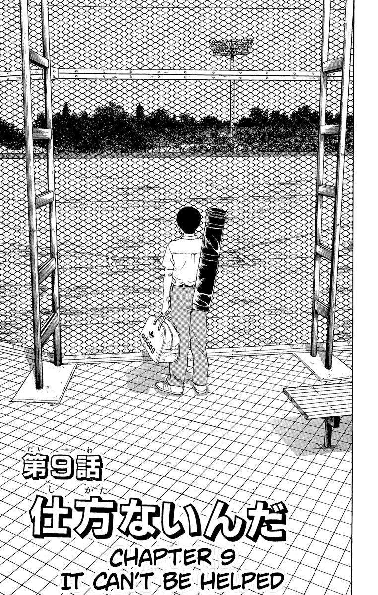 Major Chapter 186 page 1 - Chapter 186: It Can't Be Helped...