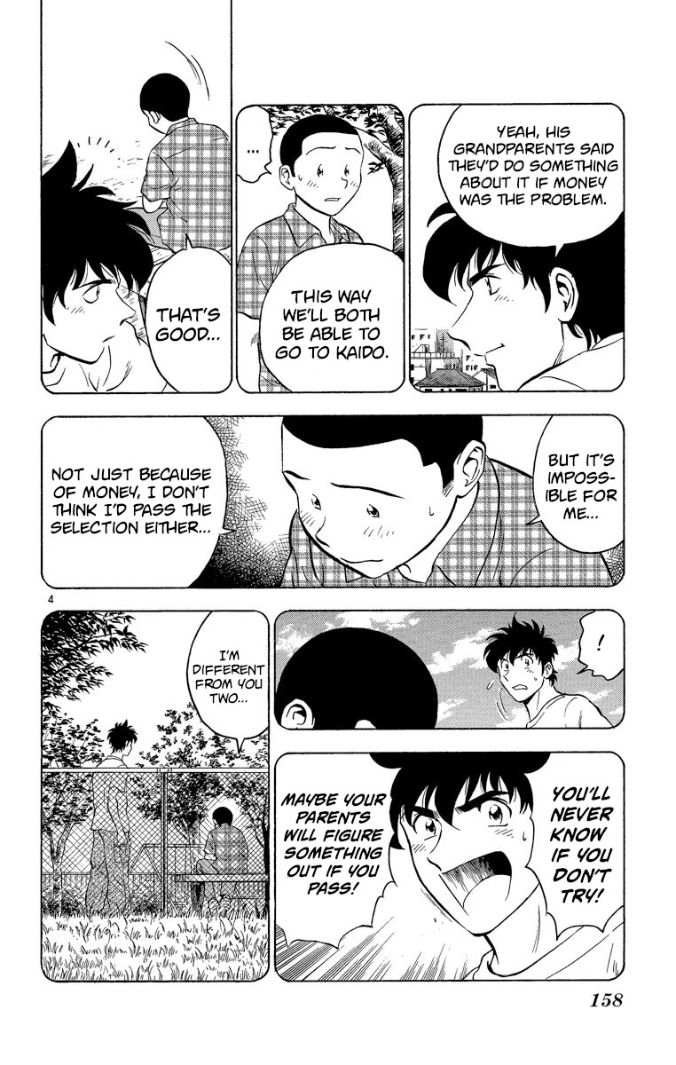 Major Chapter 186 page 4 - Chapter 186: It Can't Be Helped...