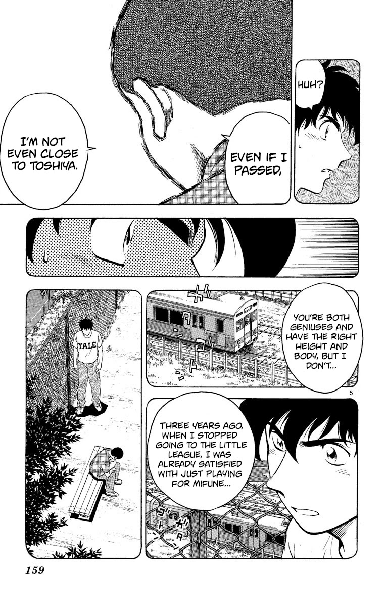 Major Chapter 186 page 5 - Chapter 186: It Can't Be Helped...