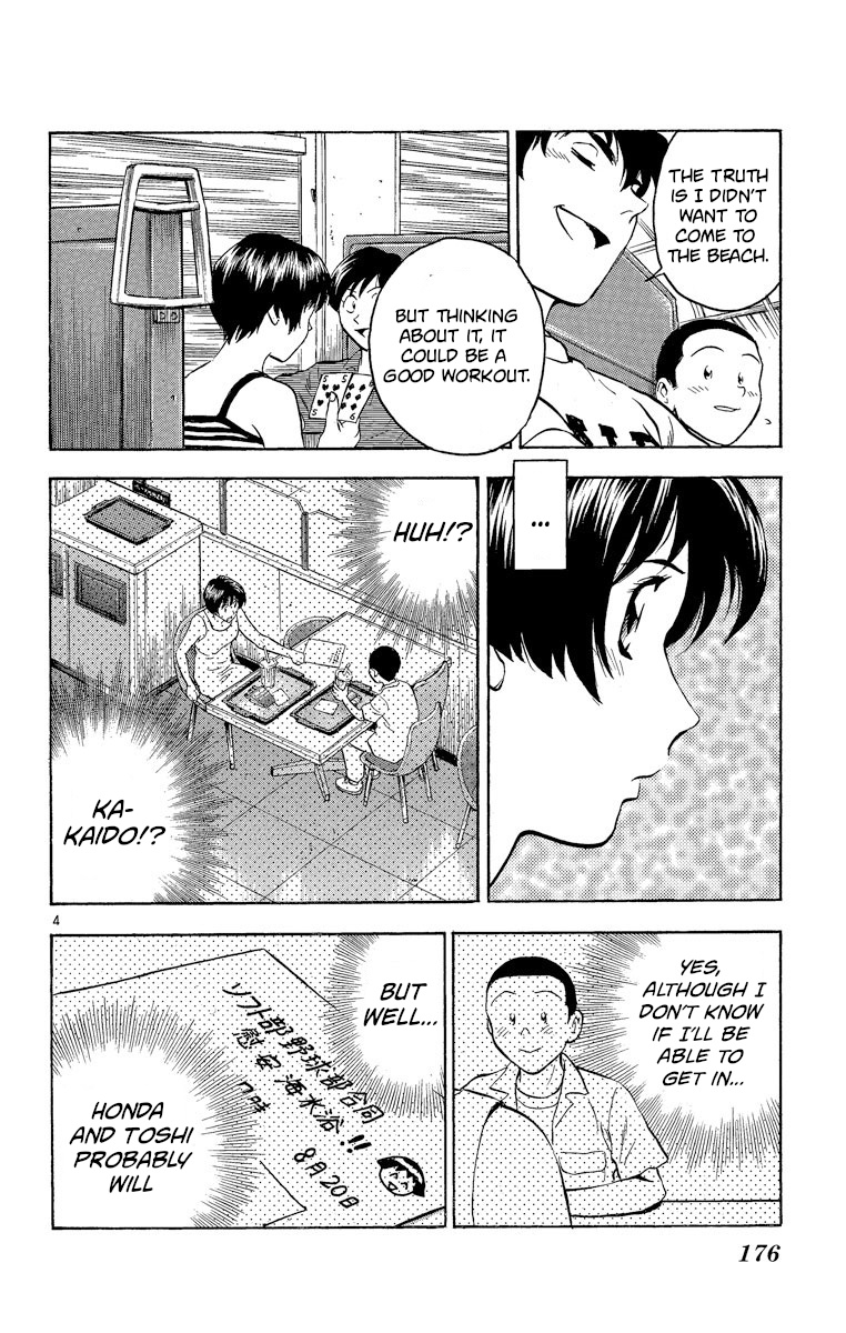 Major Chapter 187 page 4 - Chapter 187: A Little Bit Seriously...