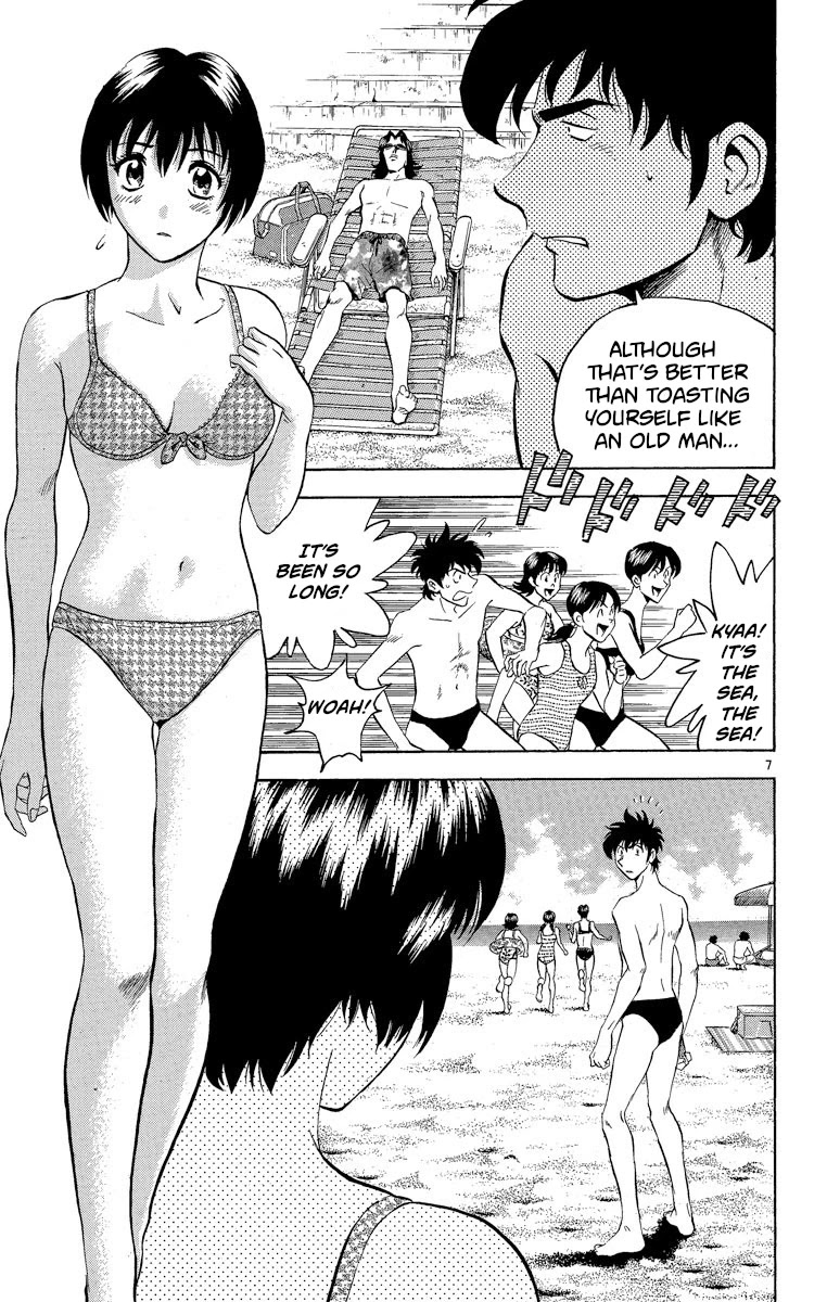 Major Chapter 187 page 7 - Chapter 187: A Little Bit Seriously...