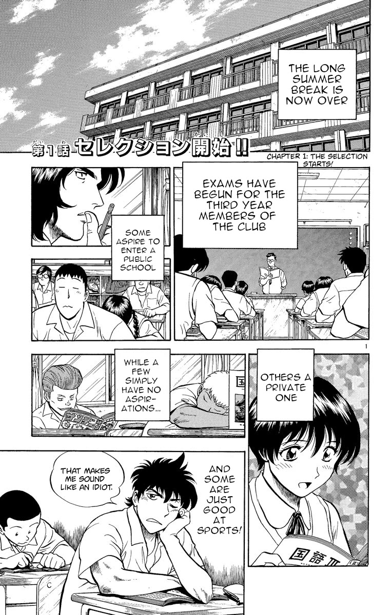 Major Chapter 188 page 4 - Chapter 188: The Selection Starts!