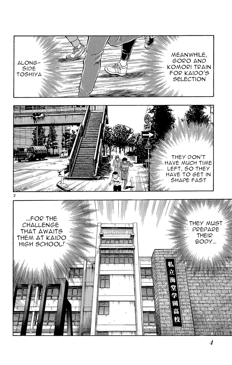 Major Chapter 188 page 5 - Chapter 188: The Selection Starts!