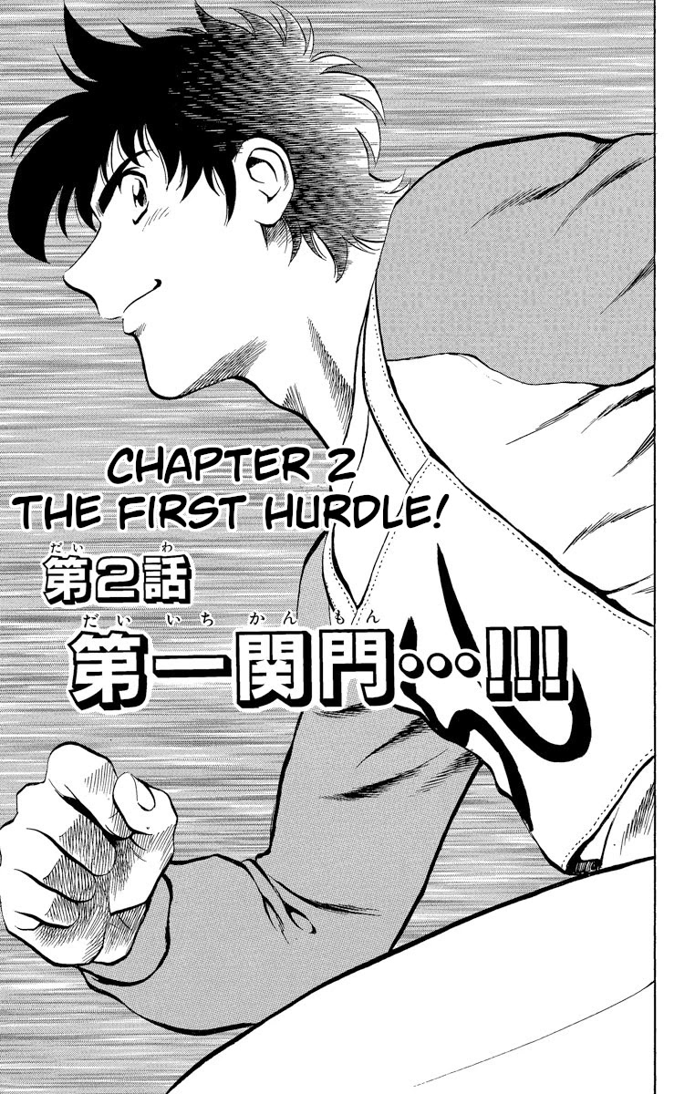 Major Chapter 189 page 1 - Chapter 189: The First Hurdle!