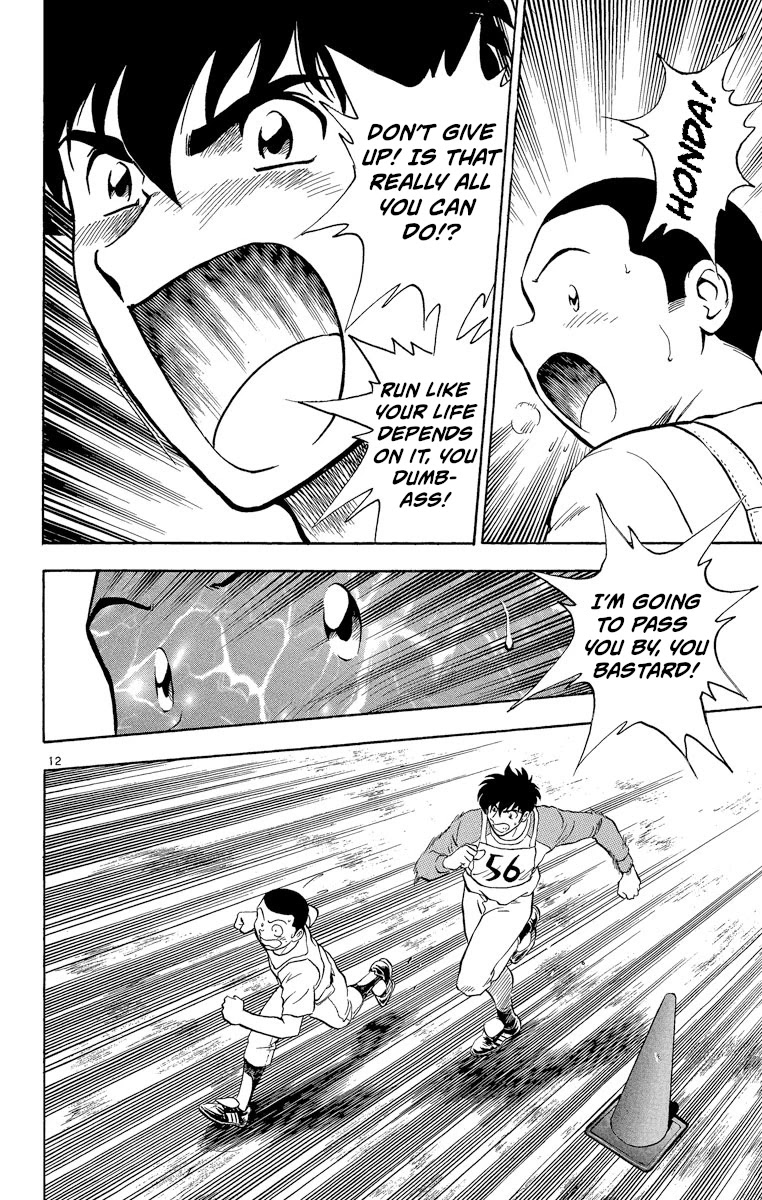 Major Chapter 189 page 12 - Chapter 189: The First Hurdle!