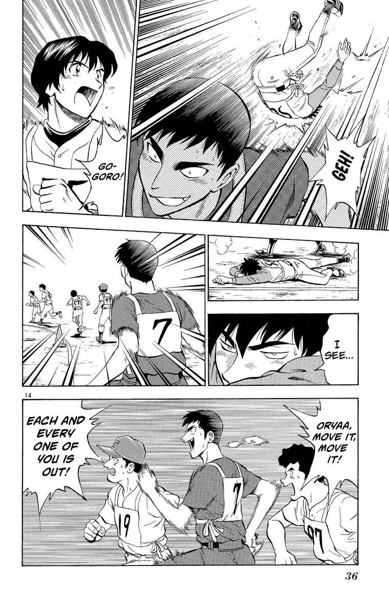 Major Chapter 189 page 14 - Chapter 189: The First Hurdle!