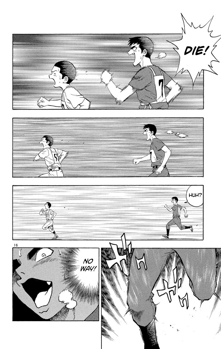 Major Chapter 189 page 16 - Chapter 189: The First Hurdle!