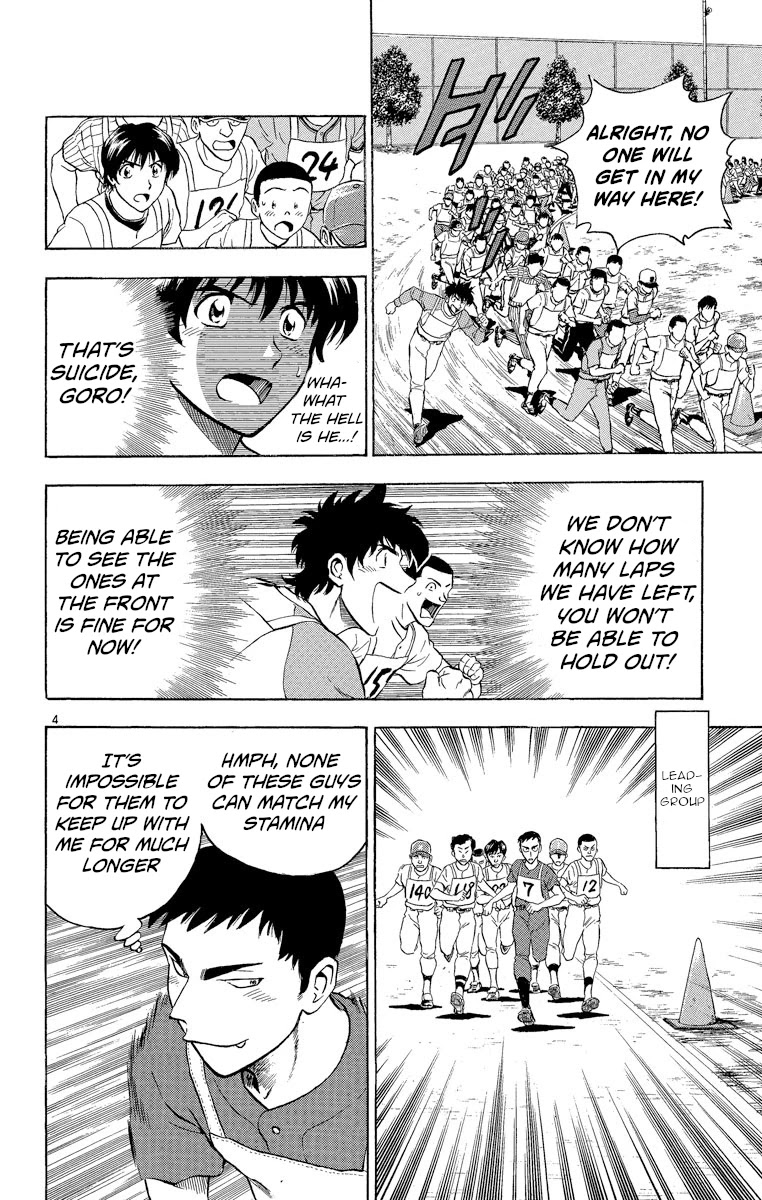 Major Chapter 189 page 4 - Chapter 189: The First Hurdle!