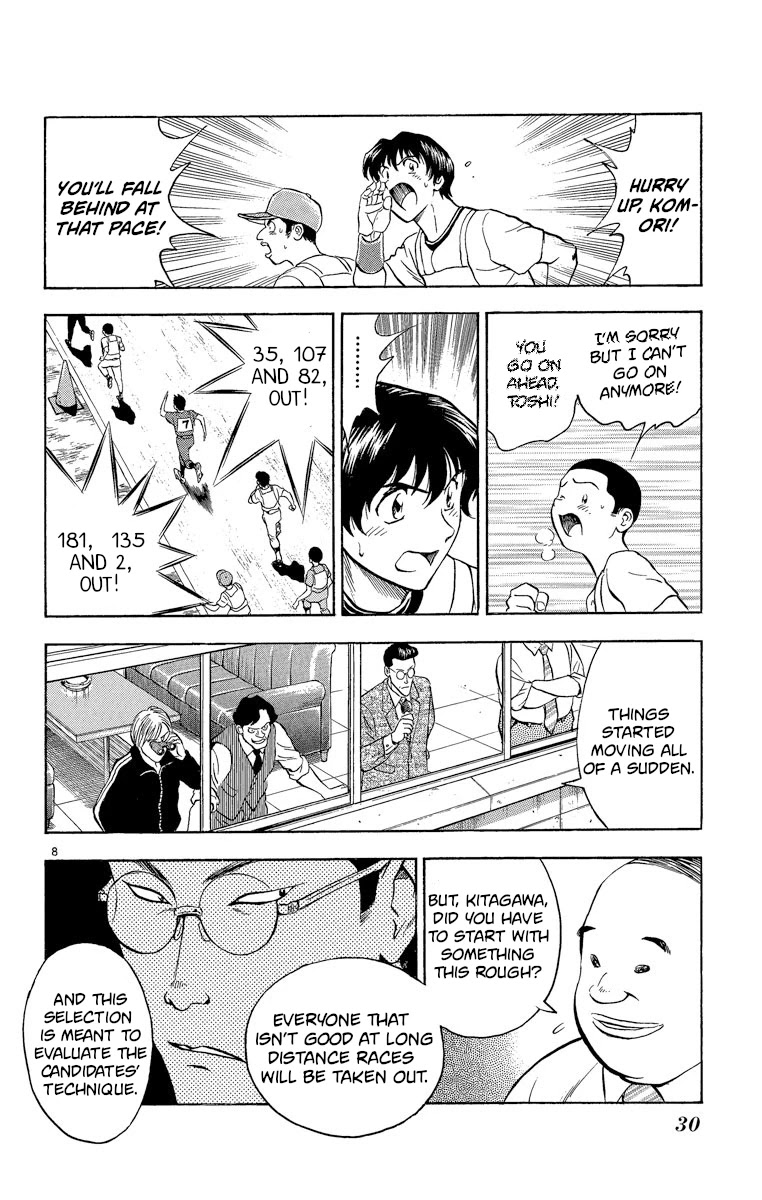 Major Chapter 189 page 8 - Chapter 189: The First Hurdle!