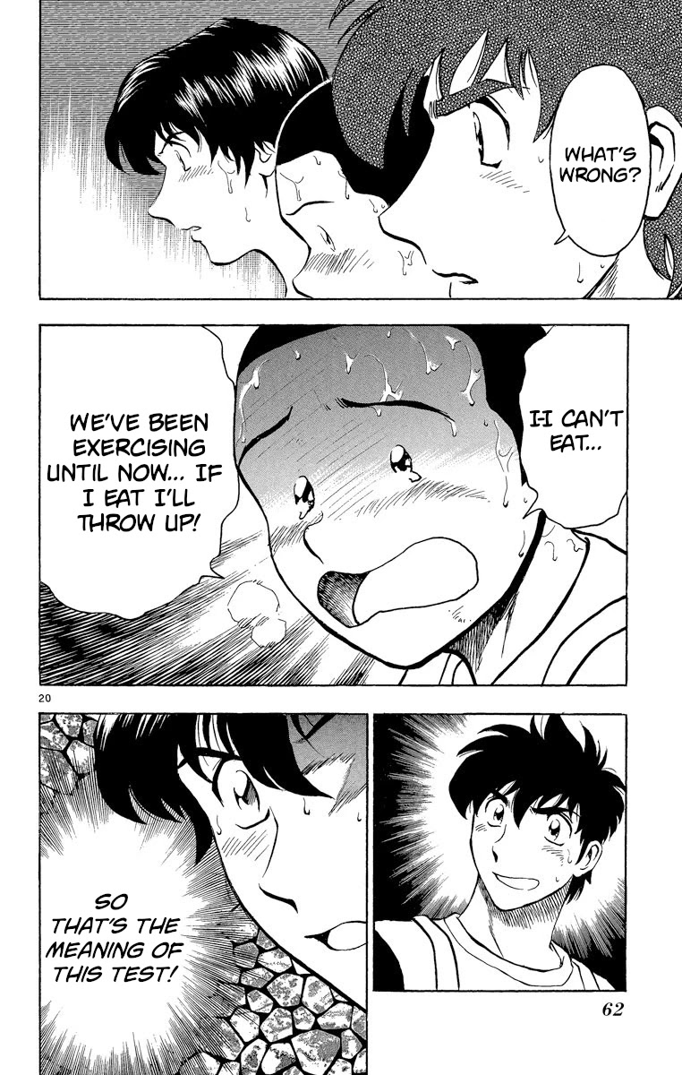 Major Chapter 190 page 19 - Chapter 190: The Second Hurdle!