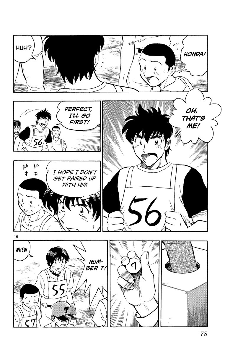 Major Chapter 191 page 16 - Chapter 191: The Third Hurdle!