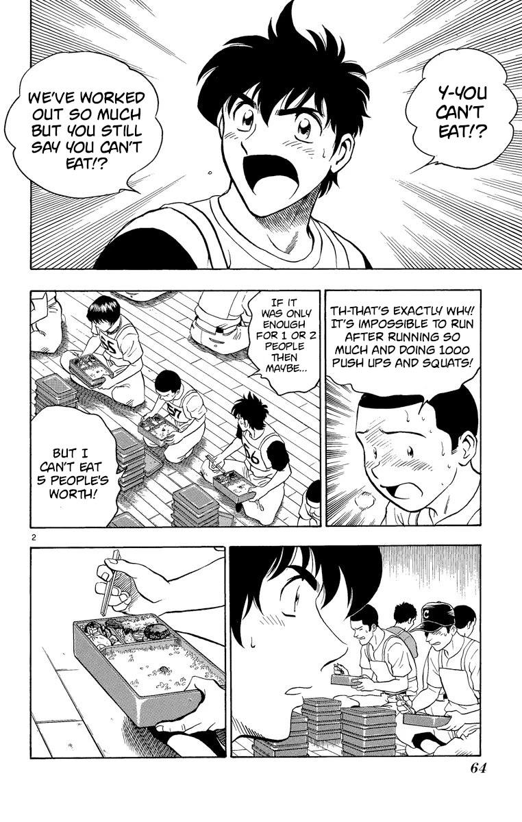 Major Chapter 191 page 2 - Chapter 191: The Third Hurdle!